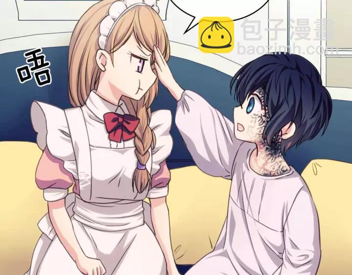 穿越成公爵家的女僕 - 第16話 心情很不爽💢(3/4) - 6