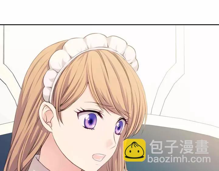 穿越成公爵家的女僕 - 第16話 心情很不爽💢(3/4) - 4