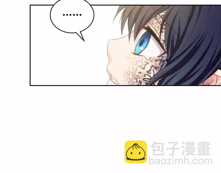 穿越成公爵家的女僕 - 第16話 心情很不爽💢(3/4) - 6