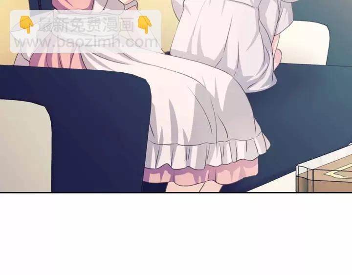 穿越成公爵家的女僕 - 第16話 心情很不爽💢(4/4) - 2