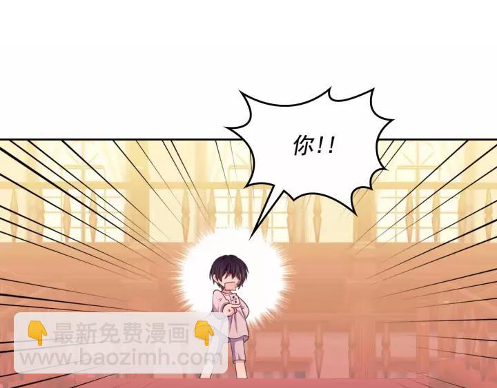 穿越成公爵家的女僕 - 第16話 心情很不爽💢(4/4) - 5