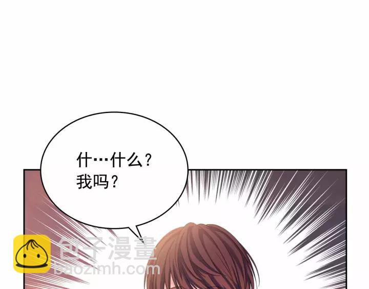 穿越成公爵家的女僕 - 第16話 心情很不爽💢(4/4) - 3