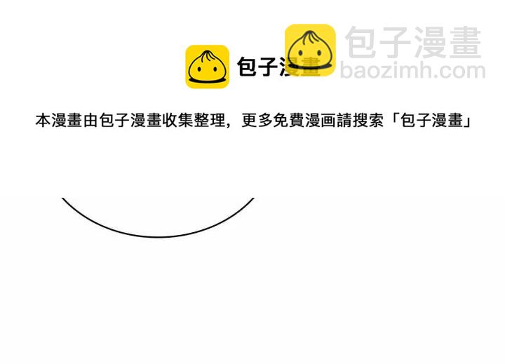 穿越成公爵家的女僕 - 第16話 心情很不爽💢(1/4) - 1