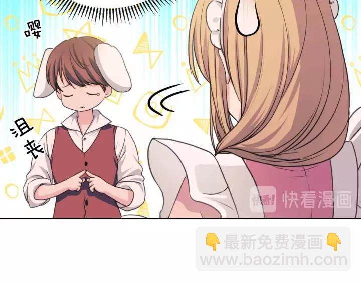 穿越成公爵家的女僕 - 第16話 心情很不爽💢(2/4) - 6