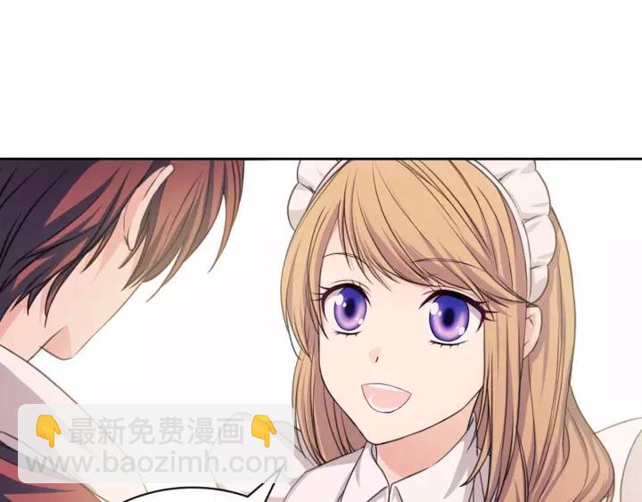 穿越成公爵家的女僕 - 第16話 心情很不爽💢(2/4) - 8