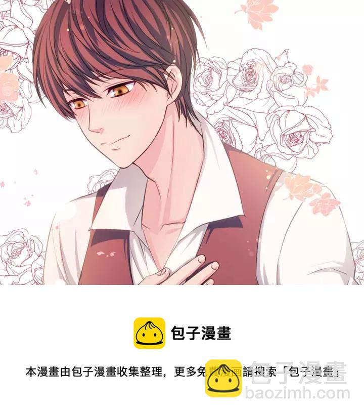 穿越成公爵家的女僕 - 第16話 心情很不爽💢(2/4) - 3