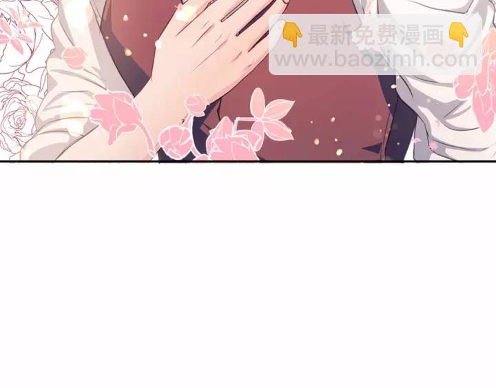 穿越成公爵家的女僕 - 第16話 心情很不爽💢(2/4) - 4