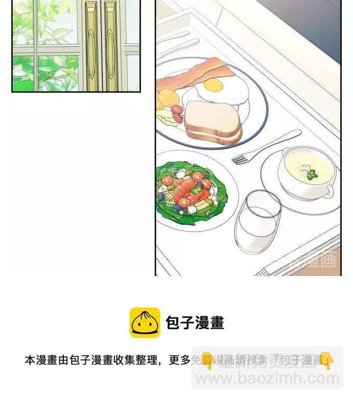 穿越成公爵家的女僕 - 第16話 心情很不爽💢(2/4) - 7