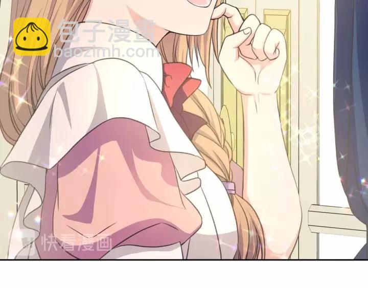 穿越成公爵家的女僕 - 第16話 心情很不爽💢(2/4) - 1