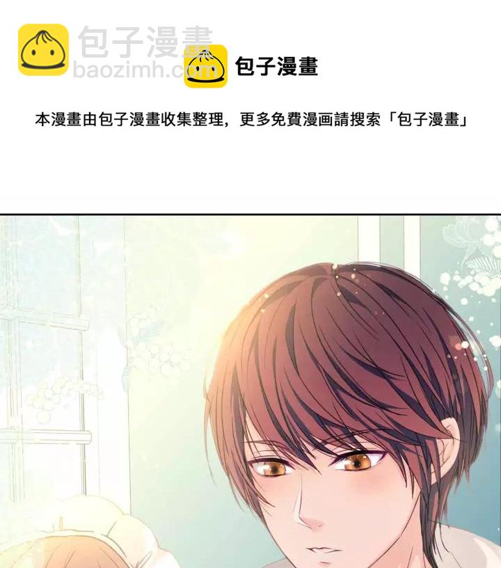 穿越成公爵家的女僕 - 第16話 心情很不爽💢(1/4) - 1