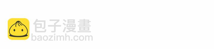 穿越成公爵家的女僕 - 第16話 心情很不爽💢(2/4) - 4