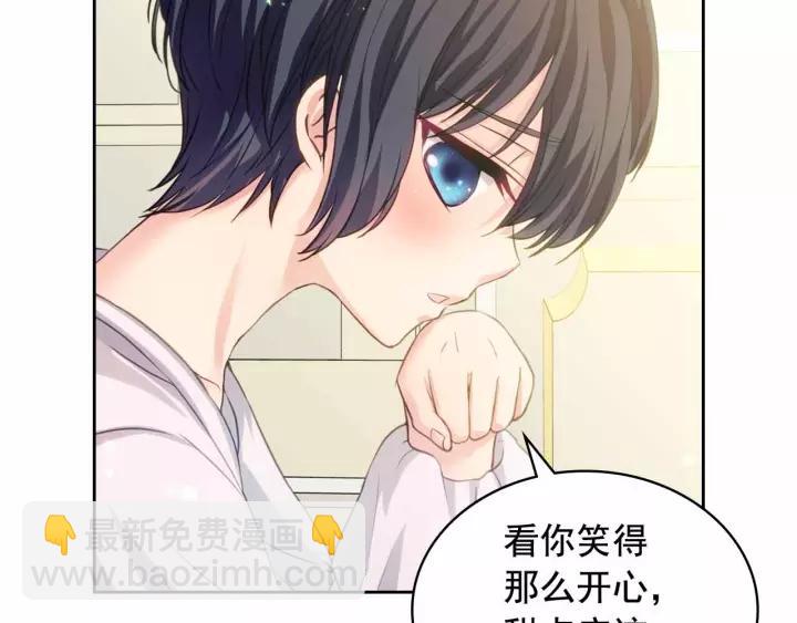 穿越成公爵家的女僕 - 第16話 心情很不爽💢(2/4) - 6