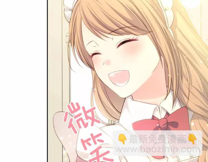 穿越成公爵家的女僕 - 第16話 心情很不爽💢(2/4) - 8