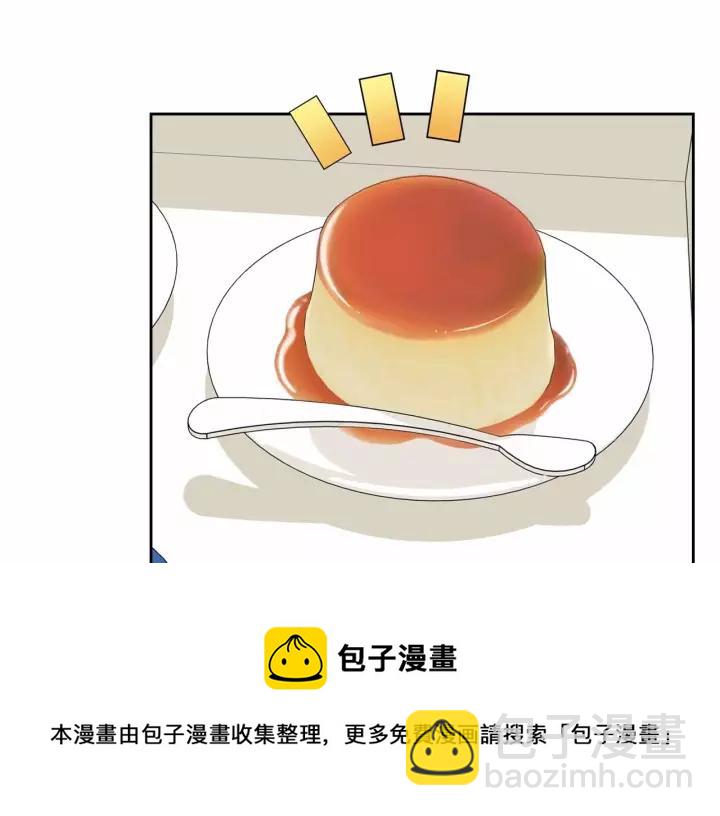 穿越成公爵家的女僕 - 第16話 心情很不爽💢(2/4) - 3