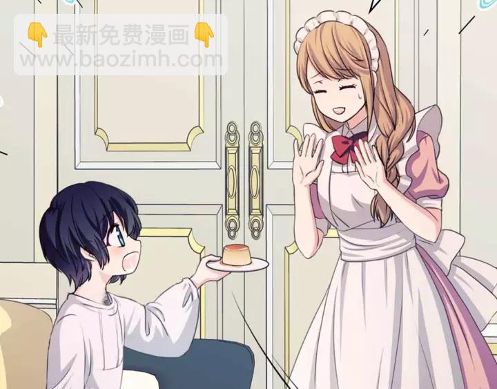 穿越成公爵家的女僕 - 第16話 心情很不爽💢(2/4) - 5