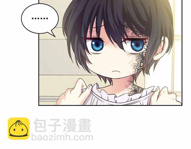 穿越成公爵家的女僕 - 第18話 荒唐的命令(3/4) - 2