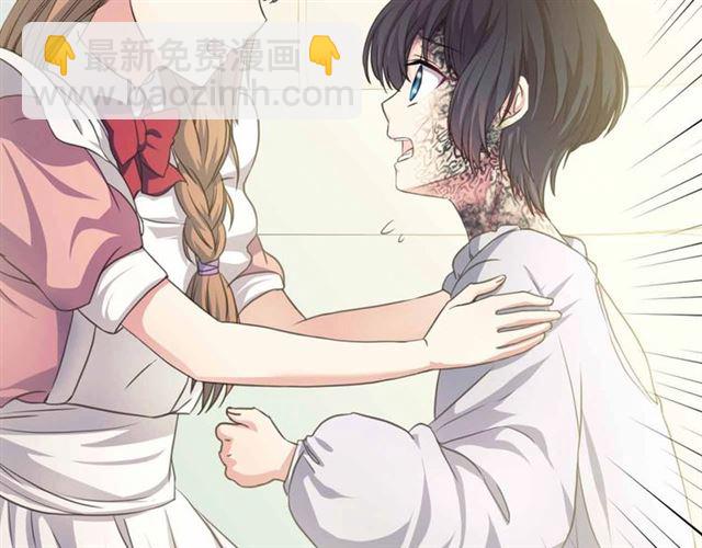 穿越成公爵家的女僕 - 第18話 荒唐的命令(3/4) - 4