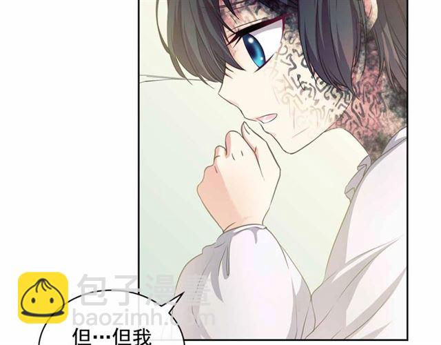 穿越成公爵家的女僕 - 第18話 荒唐的命令(3/4) - 6