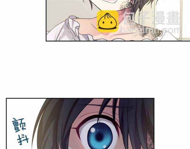 穿越成公爵家的女僕 - 第18話 荒唐的命令(3/4) - 3