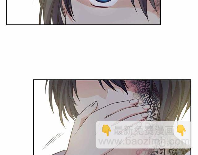 穿越成公爵家的女僕 - 第18話 荒唐的命令(3/4) - 4