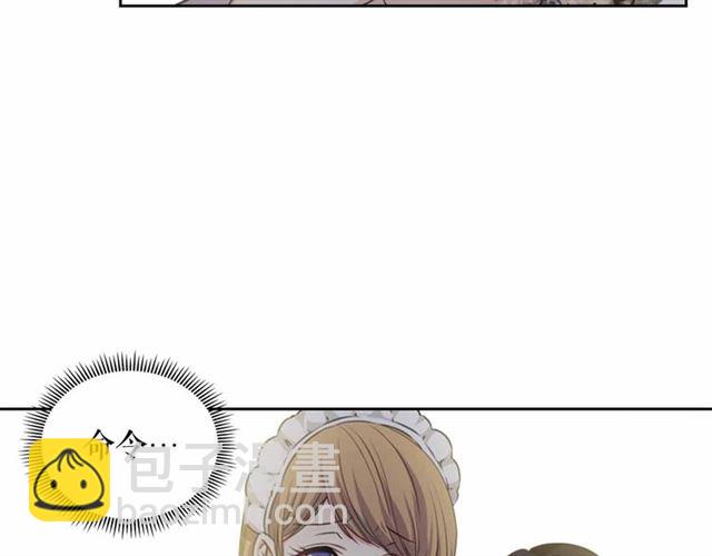 穿越成公爵家的女僕 - 第18話 荒唐的命令(3/4) - 5