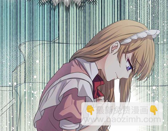 穿越成公爵家的女僕 - 第18話 荒唐的命令(3/4) - 3