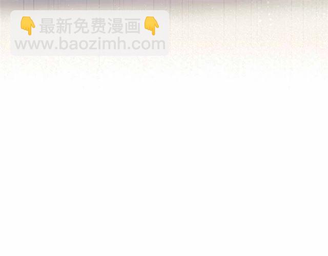 穿越成公爵家的女僕 - 第18話 荒唐的命令(3/4) - 5