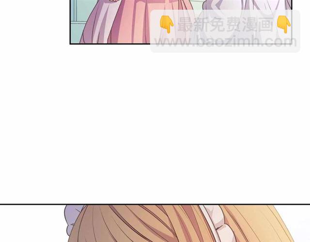 穿越成公爵家的女僕 - 第18話 荒唐的命令(3/4) - 8