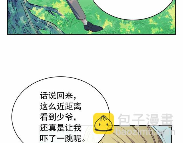 穿越成公爵家的女僕 - 第18話 荒唐的命令(1/4) - 5