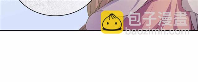 穿越成公爵家的女僕 - 第18話 荒唐的命令(3/4) - 2