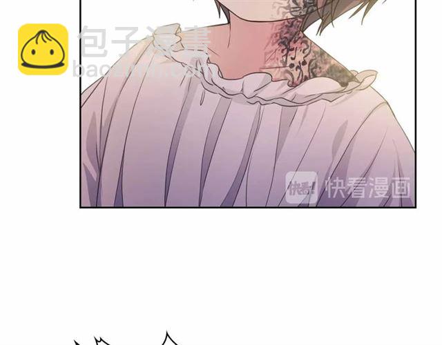 穿越成公爵家的女僕 - 第18話 荒唐的命令(3/4) - 4