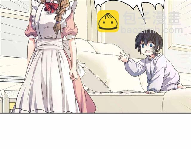 穿越成公爵家的女僕 - 第18話 荒唐的命令(3/4) - 6