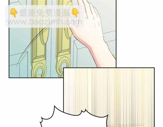 穿越成公爵家的女僕 - 第18話 荒唐的命令(3/4) - 6