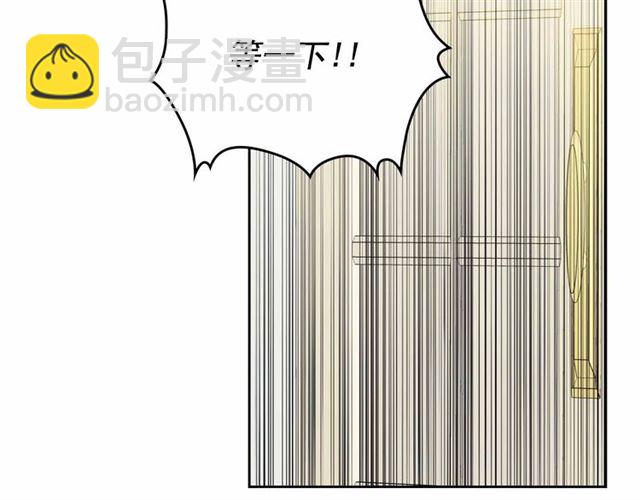 穿越成公爵家的女僕 - 第18話 荒唐的命令(3/4) - 7