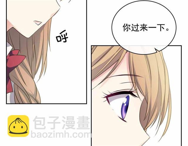 穿越成公爵家的女僕 - 第18話 荒唐的命令(4/4) - 5