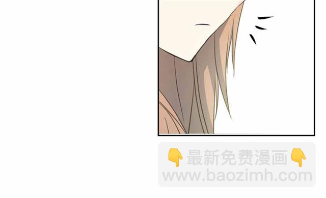 穿越成公爵家的女僕 - 第18話 荒唐的命令(4/4) - 6