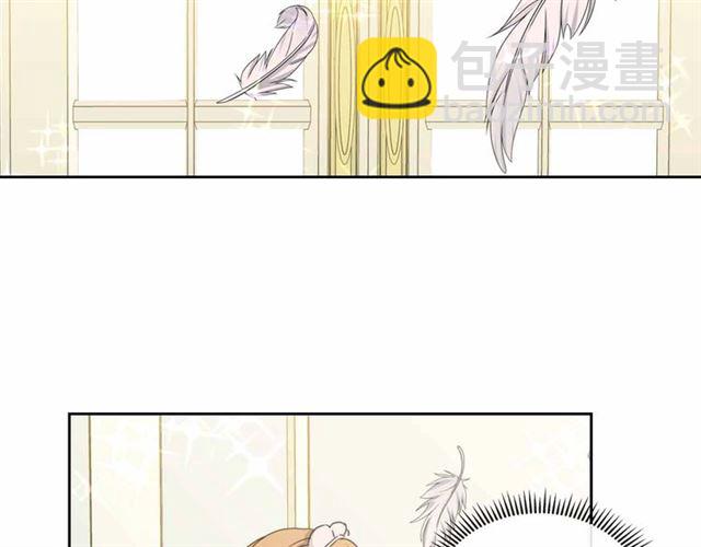 穿越成公爵家的女僕 - 第18話 荒唐的命令(4/4) - 2