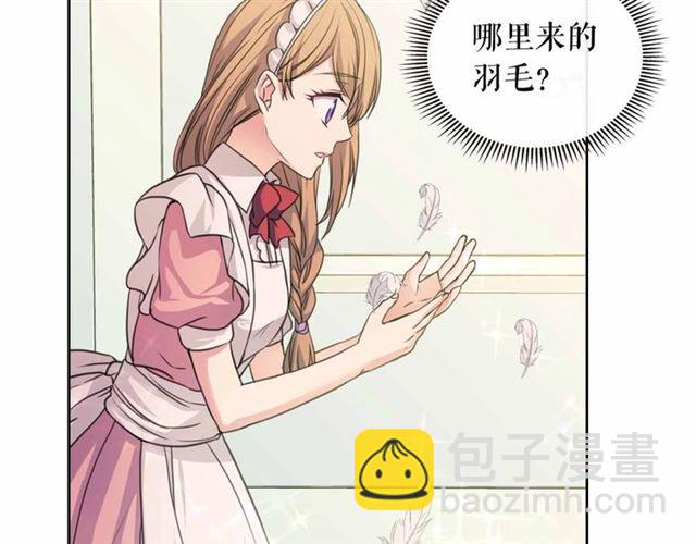 穿越成公爵家的女僕 - 第18話 荒唐的命令(4/4) - 3