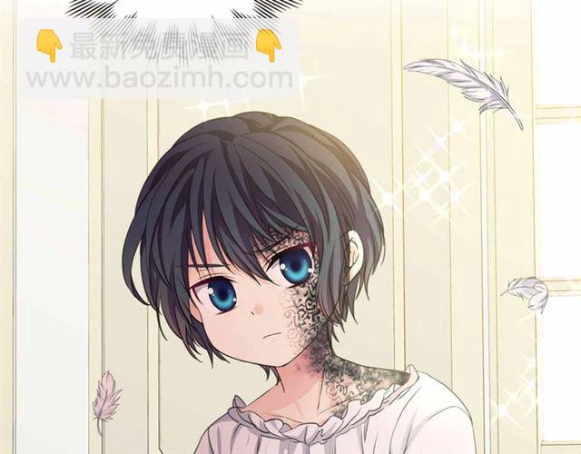 穿越成公爵家的女僕 - 第18話 荒唐的命令(4/4) - 5