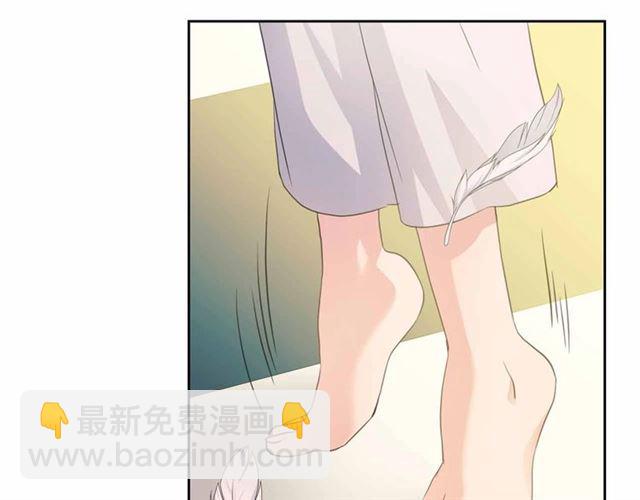 穿越成公爵家的女僕 - 第18話 荒唐的命令(4/4) - 2