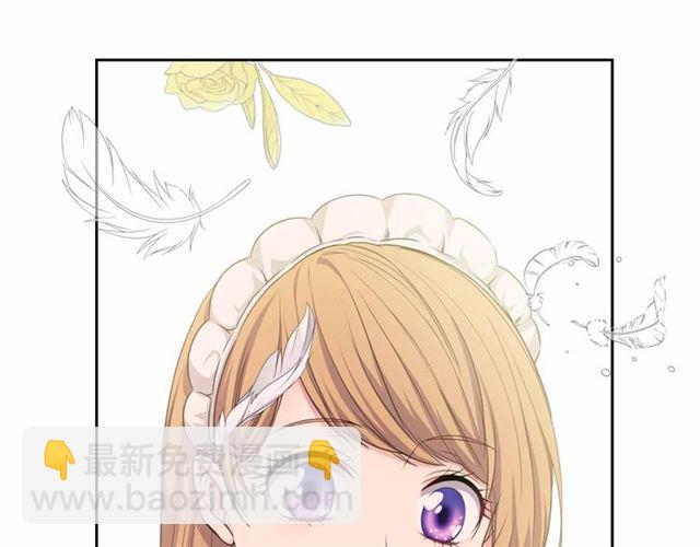 穿越成公爵家的女僕 - 第18話 荒唐的命令(4/4) - 6