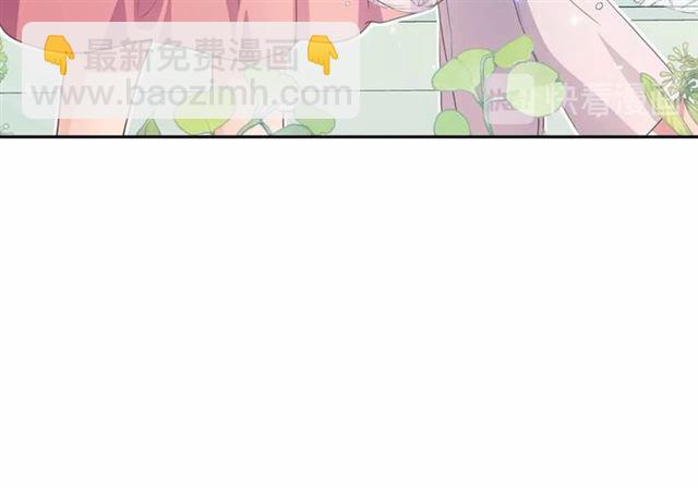 穿越成公爵家的女僕 - 第18話 荒唐的命令(4/4) - 5