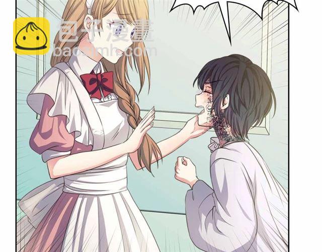 穿越成公爵家的女僕 - 第18話 荒唐的命令(4/4) - 4