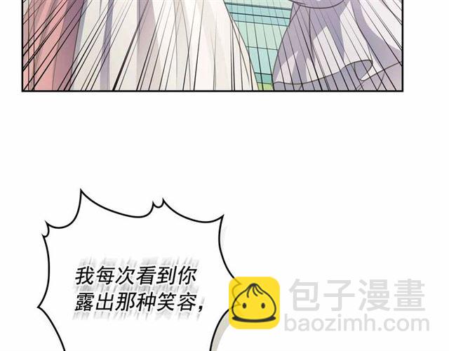 穿越成公爵家的女僕 - 第18話 荒唐的命令(4/4) - 5