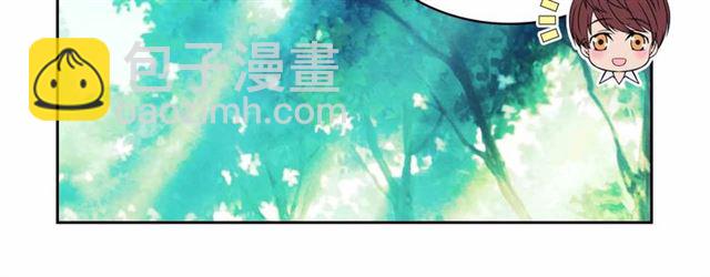 穿越成公爵家的女僕 - 第18話 荒唐的命令(1/4) - 2