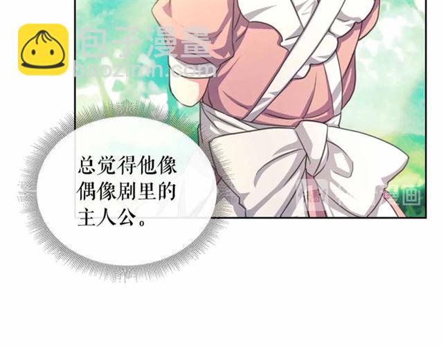 穿越成公爵家的女僕 - 第18話 荒唐的命令(1/4) - 6