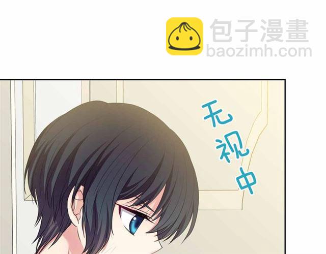 穿越成公爵家的女僕 - 第18話 荒唐的命令(1/4) - 4