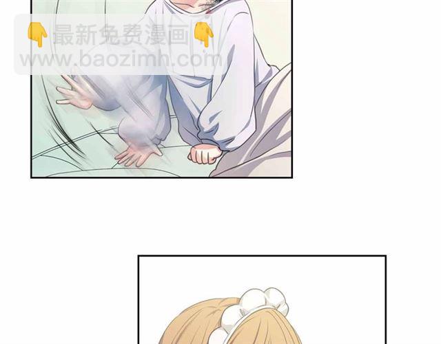 穿越成公爵家的女僕 - 第18話 荒唐的命令(2/4) - 7