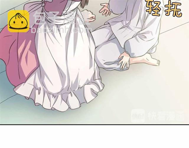 穿越成公爵家的女僕 - 第18話 荒唐的命令(2/4) - 7