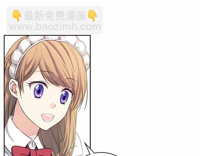 穿越成公爵家的女僕 - 第18話 荒唐的命令(2/4) - 7